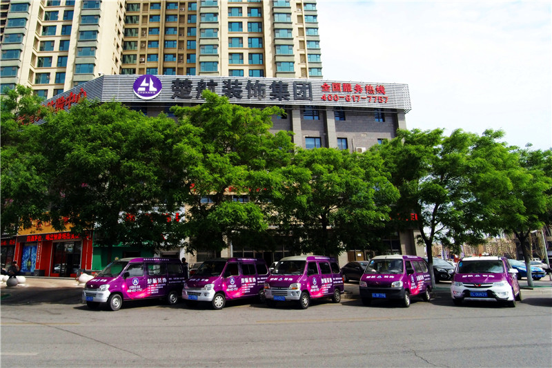 操爽大黑逼熟女楚航装饰外景