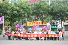 轻点肏死我啦,的肏屄视频楚航装饰2018绽放之旅